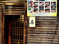 门面-烧鸟周居酒屋(香山店)