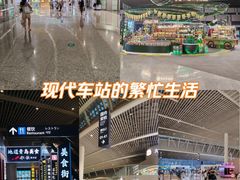 -青岛胶东国际机场