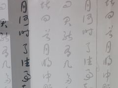 -秦汉胡同国学书法围棋民乐书院(青浦分馆)