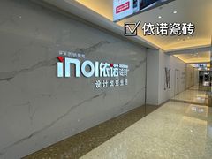 -红星美凯龙(北京北四环店)