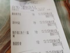 账单-椿记烧鹅(叠彩店)