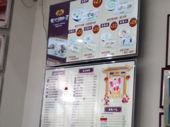 -银记肠粉店(市二宫店)