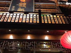 -古韵轩·江浙融合菜(梁溪店)