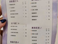 -CoCo都可(中华广场店)