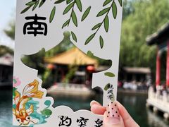 -趵突泉景区