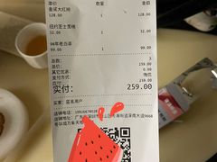 -tea'stone (万象天地店)