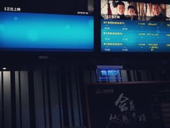 -万达影城(新街口印象汇CINITY店)