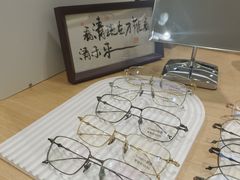 -Eziwish眼镜·蔡司授权店