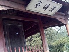 -南阳卧龙岗武侯祠