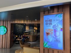 -星巴克臻选(国贸商城首店)