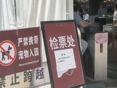 -南沙天后宫景区