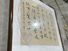 -宸宸画框裱画配框工厂店(莘庄店)
