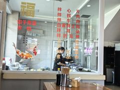 -白家高记肥肠粉(总店)