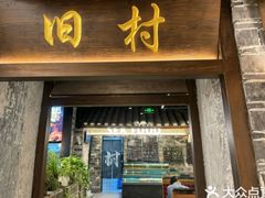 -上海世纪汇广场
