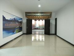 -迪庆藏族自治州博物馆