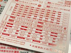 -肥汁米蘭香港米线(宁波路总店)