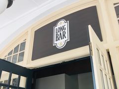 -Long Bar(莱佛士酒店)