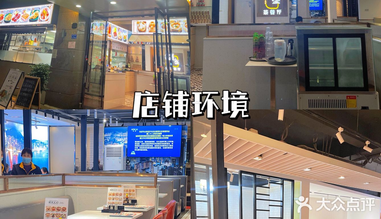 东莞美食｜东莞正宗港式茶餐厅又开新店啦❗️