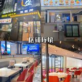东莞美食｜东莞正宗港式茶餐厅又开新店啦❗️