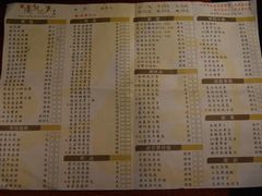 DSC_8856-雅盛品931海鲜酒家