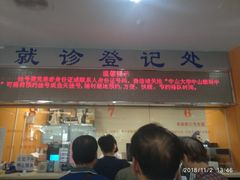 -中山大学中山眼科中心(区庄院区)