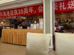 -天天渔港(杏林街店)