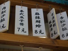 -覃肥叔桂林米粉(粮道街店)