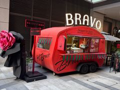 -BRAVO·布瓦屋西餐