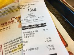 账单-肯德基(津滨店)