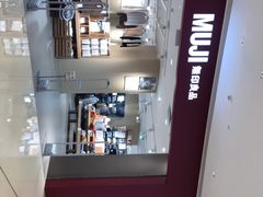 -MUJI无印良品(保利时光里店)