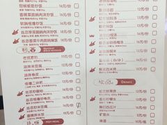 菜单-丝恋丝娃娃(金阳国贸店)