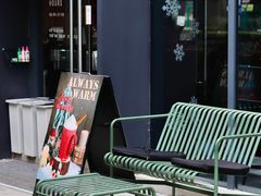 -Au Cafe&Roastery(华侨城店)
