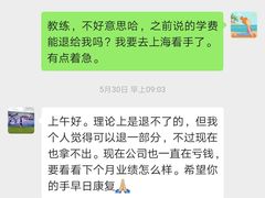 -玛尔斯拳击健身馆(国贸店)