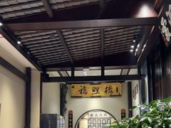 -福照楼汽锅鸡·云南菜(护国路店)