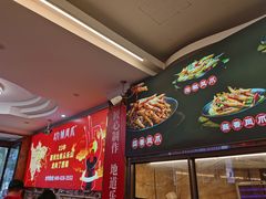 -嘉州九妹凤爪(乐山总店)