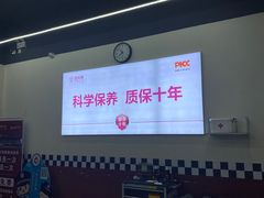 -兔师傅(秦岭路二店)