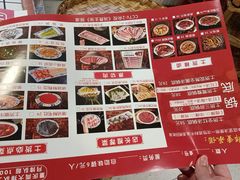 -山悦里 山野·鲜火锅(罗斯福广场店)