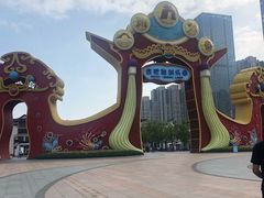 景点-合肥融创乐园