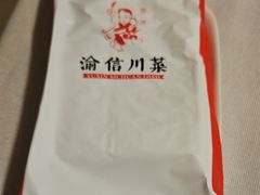-渝信川菜(南滨店)