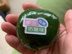 -墨茉点心局(万家丽店)