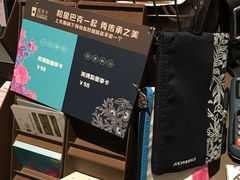 -星巴克(北京中关村北京国际店)