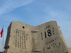 -沈阳“九·一八”历史博物馆