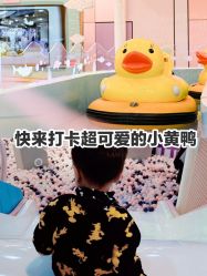 -多多淘儿童体验中心(重庆来福士店)