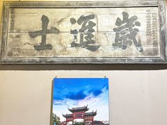 -莲湖糕团店·老秦淮小吃