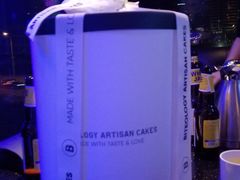 -Biteology Artisan Cakes(红庄·国际文化保税创新园店)
