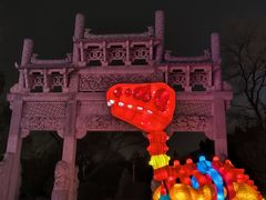 -武汉园博园(武汉自然博物馆)