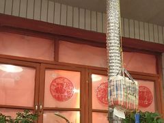 -永安里地摊烤肉(首创店)