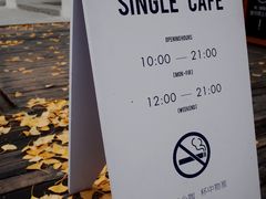 -森果咖啡(人民西路店)