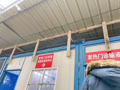 -上海市第十人民医院(总院)