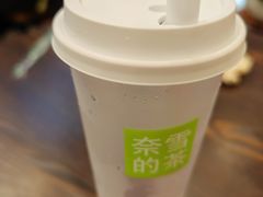 -奈雪的茶(广州万菱汇PRO店)
